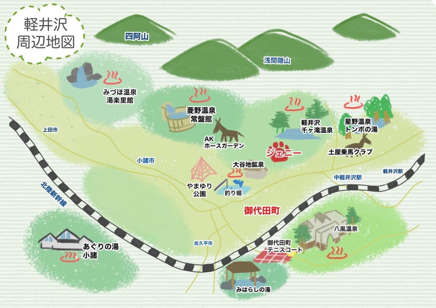 Miyota Dogruncafe & Resorts Jennie West-Karuizawa מראה חיצוני תמונה