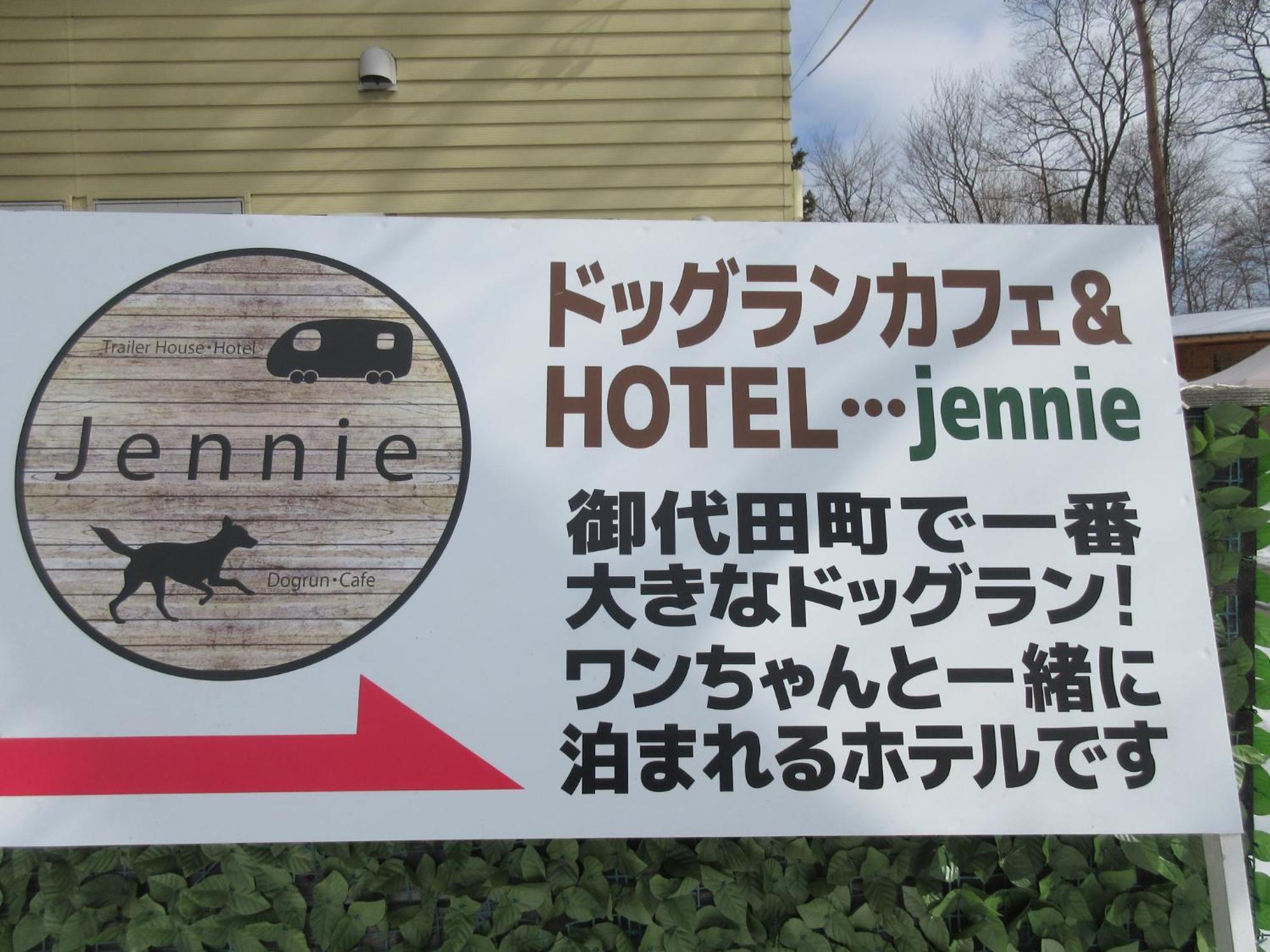 Miyota Dogruncafe & Resorts Jennie West-Karuizawa מראה חיצוני תמונה
